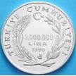 Серебряная монета Турции 3000000 лир 1998 год. Дворец Долмабахче.