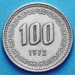 Монета Южной Кореи 100 вон 1972 год