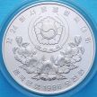 Монета Южной Кореи 5000 вон 1986 год. Олимпиада в Сеуле.