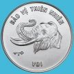 Монета Вьетнам 10 донг 1986 год.  Слон
