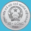 Монета Вьетнам 10 донг 1986 год.  Слон
