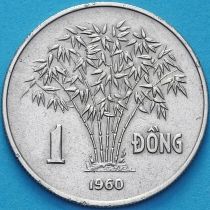 Вьетнам Южный 1 донг 1960 год.