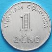 Монета Вьетнама Южный 1 донг 1971 год. ФАО.