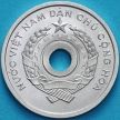 Монета Вьетнам Северный 1 су 1958 год. 