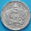 Монета Вьетнам Северный 5 хао 1946 год.