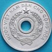 Монета Вьетнам Северный 2 су 1958 год. 