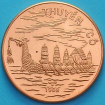 Вьетнам 10 донг 1988 год. Азиатский драгонбот