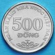 Монета Вьетнама 500 донг 2003 год.