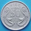 Монета Вьетнама 50 су 1953 год.