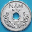 Монета Южнsq Вьетнам 5 су 1975 год. 