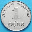Монета Вьетнама Южный 1 донг 1971 год.