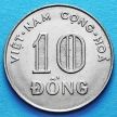 Монета Вьетнам Южный 10 донг 1970 год.