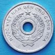 Монета Северного Вьетнама 1 ксу 1958 год.