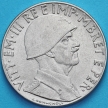 Монета Албании 0,2 лек 1940 год.