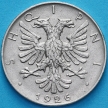 Монета Албания 1/2 лека 1926 год. Геркулес и Немейский лев