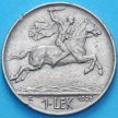 Монета Албания 1 лек 1926 год. Всадник.