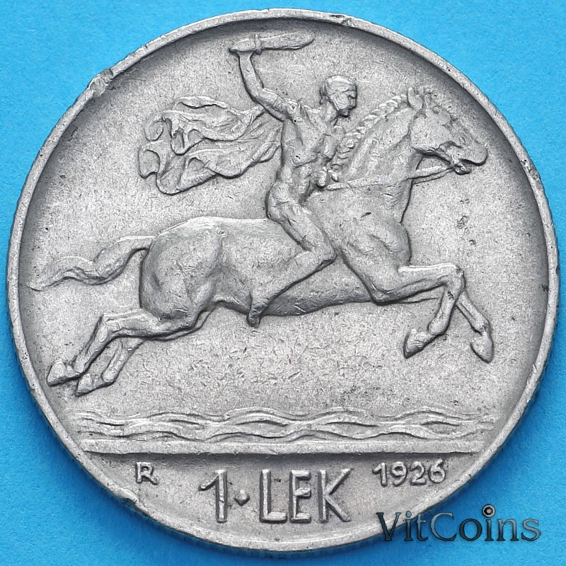 Монета Албания 1 лек 1926 год. Всадник.