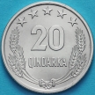 Монета Албания 20 киндарок 1969 год. 25 лет Освобождению.