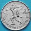 Монета Албании 2 лека 1989 год.  №23