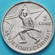 Монета Албании 2 лека 1989 год. №1