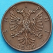 Монета Албании 2 киндар ари 1935 год.