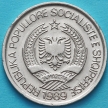 Монета Албания 2 лека 1989 год. №5