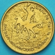 Монета Албания 20 леков 2002 год. Аполлон.