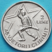 Монета Албания 2 лека 1989 год. №8