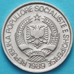 Монета Албания 2 лека 1989 год. №8