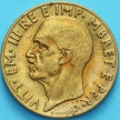 Монета Албании 0,10 лек 1940 год. №2