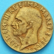 Монета Албании 0,10 лек 1940 год. №3