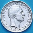 Монета Албания 1 франг ар 1935 год.