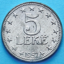 Албания 5 лек 1957 год.