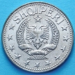 Монета Албании 5 лек 1957 год.