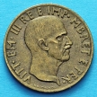 Монета Албании 0,05 лек 1940 год.