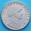 Монета Албании 0,2 лек 1941 год.