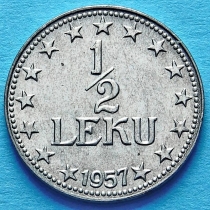 Албания 1/2 лека 1957 год.