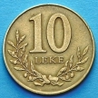 Монета Албании 10 леков 1996-2000 год. Крепость Берати.