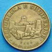 Монета Албании 10 леков 1996-2000 год. Крепость Берати.