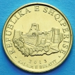 Монета Албании 10 леков 2013 год. Крепость Берати.