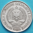 Монета Албании 2 лека 1989 год. №14