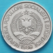 Монета Албании 2 лека 1989 год. №16