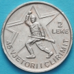 Монета Албании 2 лека 1989 год. №17