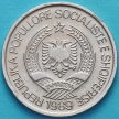 Монета Албании 2 лека 1989 год. №17