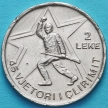 Монета Албании 2 лека 1989 год. №18