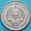 Монета Албании 2 лека 1989 год. №18