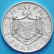 Монета Албании 1 франг ар 1937 год. Серебро.