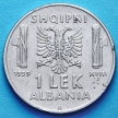 Монета Албании 1 лек 1939 год.