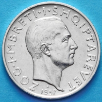 Албания 1 франг ар 1937 год. Серебро.