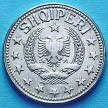 Монета Албании 1 лек 1957 год.